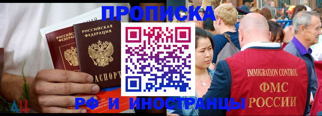 регистрация для школы в Новокузнецке